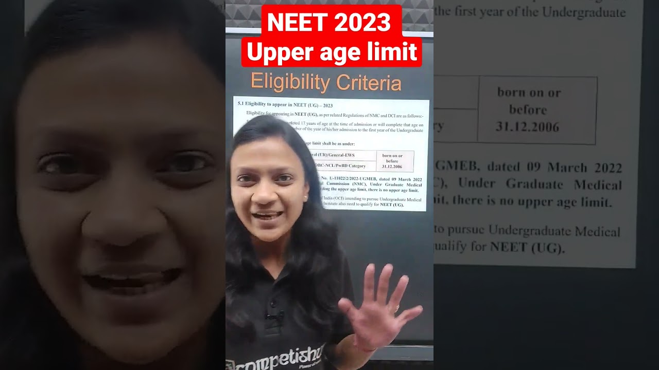 NEET 2023 eligibility criteria | NEET 2023 upper age limit | Poonam ma'am 