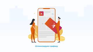 ASO Оптимизация Мобильного Приложения. Начните привлекать новых пользователей прямо сейчас! screenshot 3