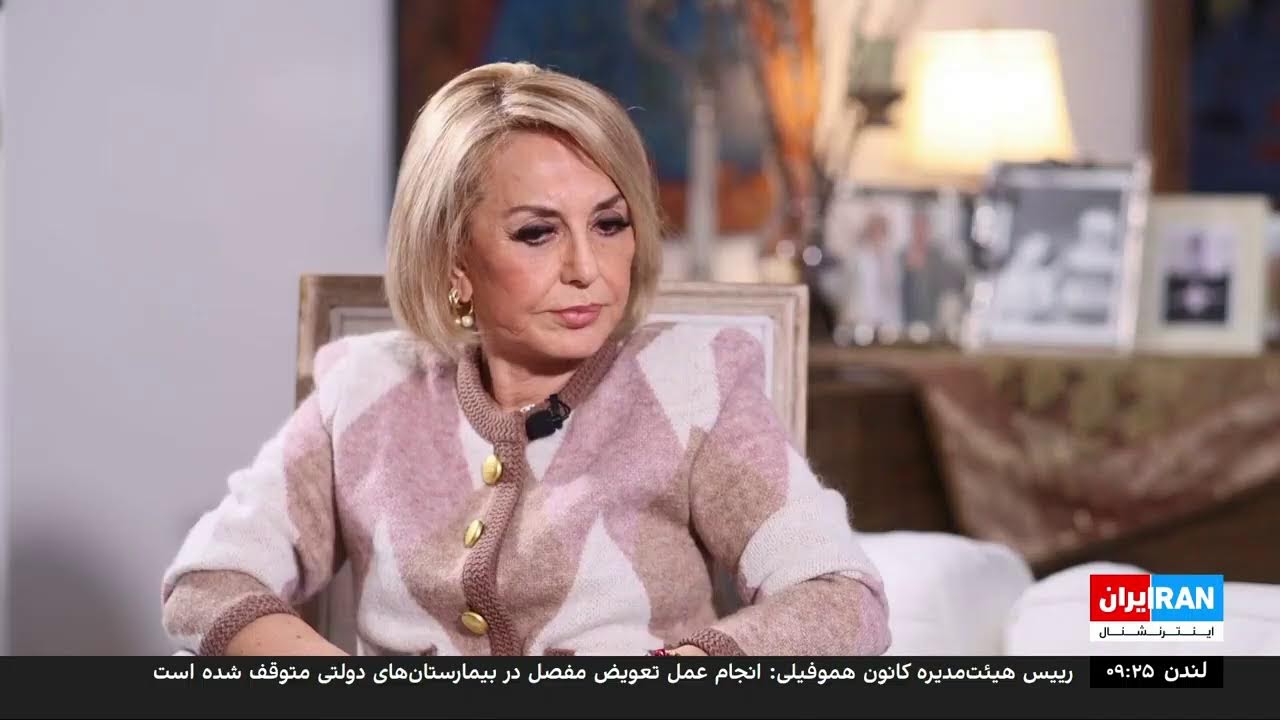 گفتگوی ویژه با گوگوش