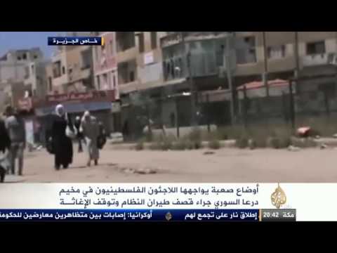 أوضاع صعبة يواجهها الفلسطينيون بمخيم درعا