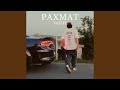 РАХМАТ 