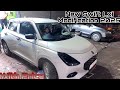 New Swift Lxi Modification ✅ New Swift Modification With Price ✅ Swift Modification 2025 ✅