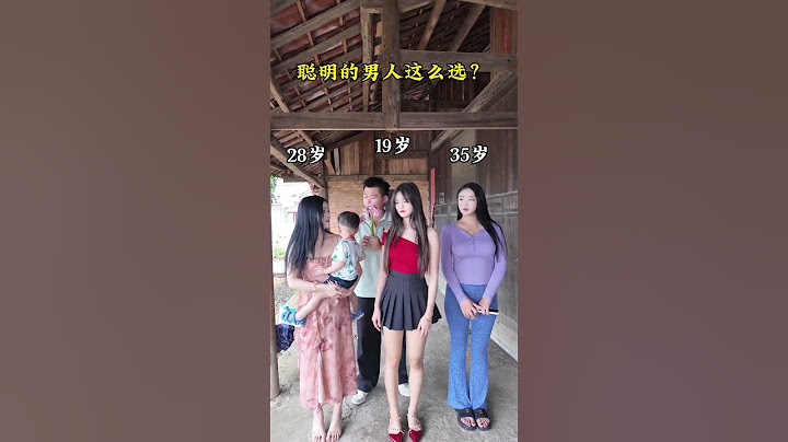 是你，你会这么选呢？