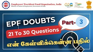 ?EPFO Q&A | Answers to your common questions part-3 (Tamil)?