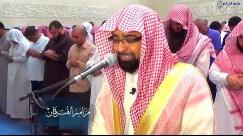 وإن منكم إلا واردها مقطع مؤثر من سورة مريم الشيخ ناصر القطامي   Quran