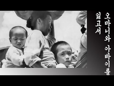 감스트 - 오마니와 아바이(Mother&Father)