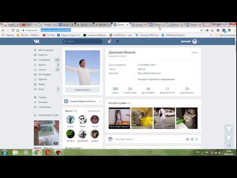 Видео: Как да подадете реклама "Vkontakte"