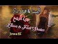 اليسا & فضل شاكر _ جوا الروح (مع الكلمات) Elissa & Fadl Shaker _ Jowa El Rouh
