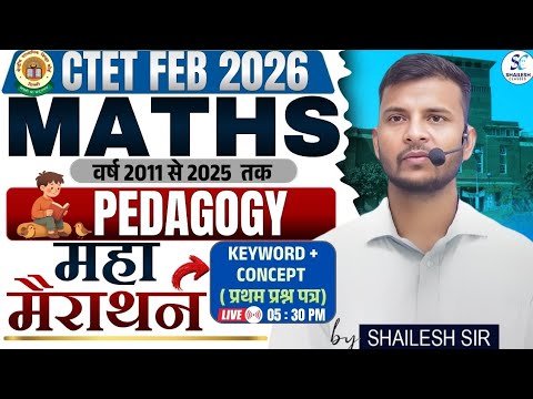 CTET Maths Paper 1 and 2 / CTET FEB 2026 MATHS PEDAGOGY MARATHON / ctet ...
