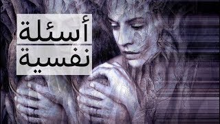 الكتاب المسموع-علم التحكم النفسي-AudioBook psycho cebernetics