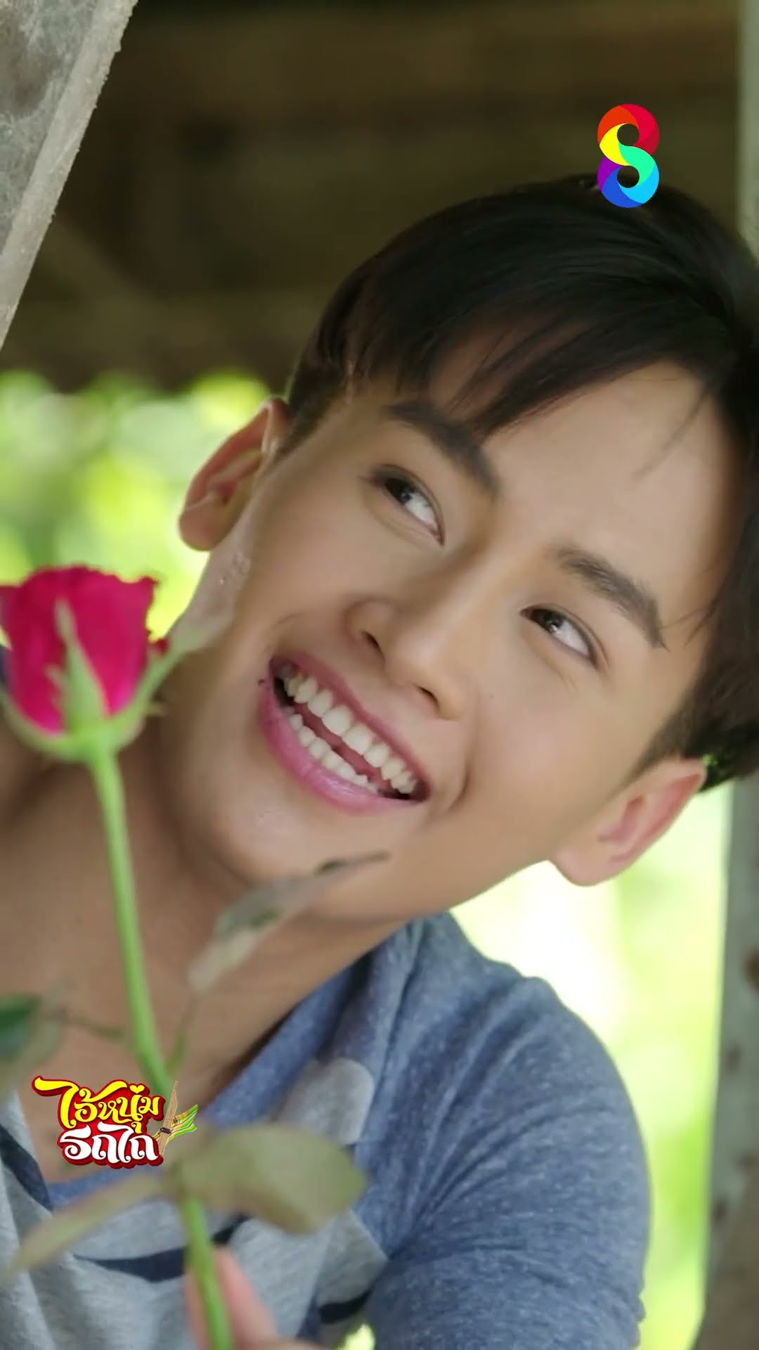 เตรียมพบกับเรื่องราวสุดจี๊ด ของ #ไอ้หนุ่มรถไถ เริ่มตอนแรก 29 มกรานี้