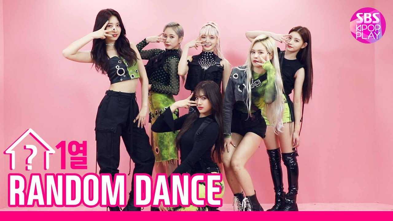 (ENG SUB)[랜덤1열댄스] RANDOM 1LINE DANCE EVERGLOW 에버글로우 │ 시원시원 보기만해도 들썩여지는 에버글로우의 댄스파티✨