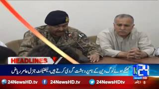 News Headlines 06 : 00 PM 12th August 2016