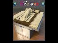 অসাধারণ একটি ভিডিও