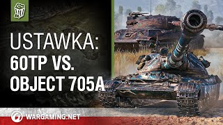 Ustawka: 60TP vs. Object 705A [World of Tanks Polska]