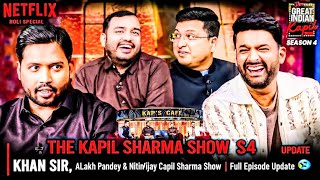 Khan Sir, Alakh Pandey & Nitin Vijay Kapil Sharma Show 😱 | Full Episode Update screenshot 5
