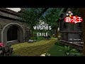 【カラオケ】wishes/EXILE