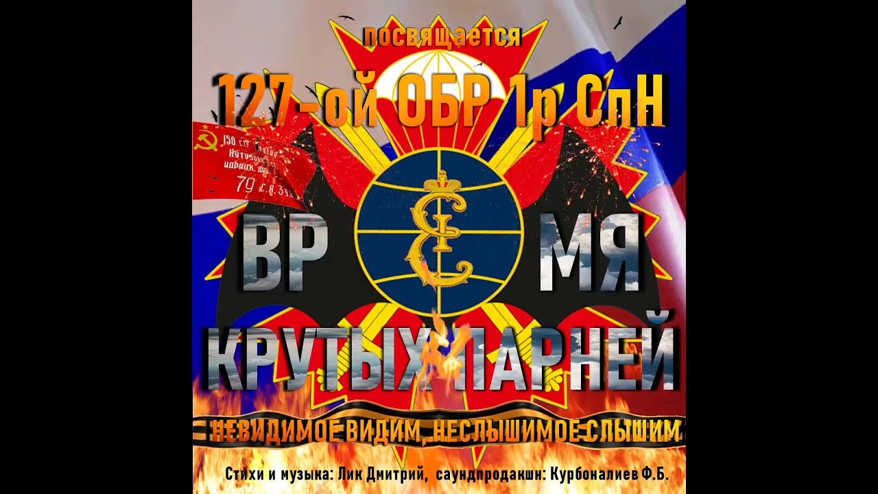 Watch Дмитрий Лик - ВРЕМЯ КРУТЫХ ПАРНЕЙ on YouTube