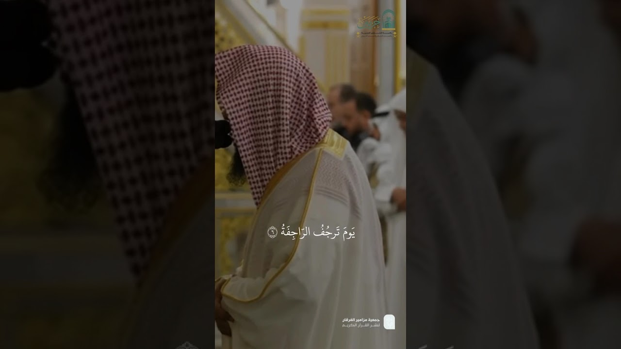 مقتطف من تلاوة فضيلة الشيخ #صلاح_البدير من صلاة الفجر 5 جمادى الاولى 1447هـ
