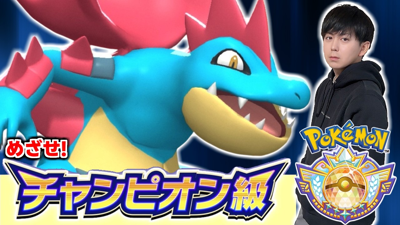 【メガオーダイル】ドラゴンスキンが弱いわけないよね？？すてみタックル編【ダブルバトル】