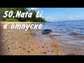 50. Отпуск в Карелии // Июнь 2021 // Рускеала // Петрозаводск // Кивач // Долина водопадов