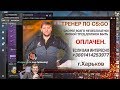 CEH9 СМОТРИТ: РАЙЗ "ВОТ ЧТО БЫВАЕТ, КОГДА ЗЛИШЬ БУМЫЧА"