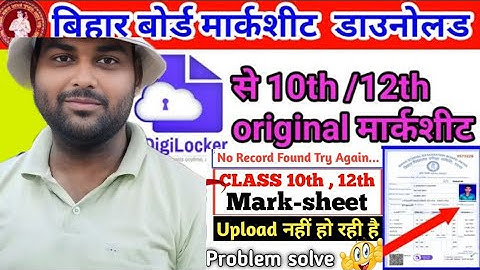 digilocker me marksheet upload kaise kare|digilocker me marksheet kaise upload kare 2025