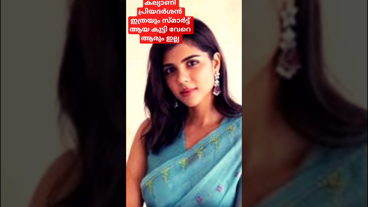 how to youtube upload | കല്യാണി പ്രിയദർശൻ ഇത്രയും സ്മാർട്ട്&zwnj; ആയ കുട്ടി വേറെ ആരും  #KingStarVlogs