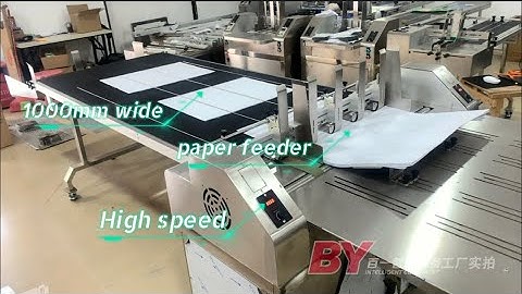 1000mm width paper high-speed friction feeder & 1000mm寬度大紙張高速摩擦分張機
