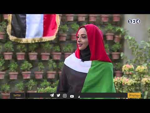 ثنائية شعرية في حب الوطن صباحات سودانية