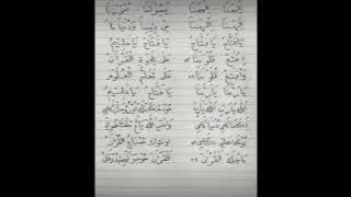 Lirik yasir lana  | ai khodijah | teks arab