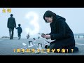 【全話】結婚7年目、届いた不倫写真。たった3度の許しで全てを失った…息子を抱いて去る僕に、今さら涙する妻 #中国の短編ドラマ #中国ドラマ 日本語字幕 無料全話