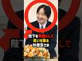 【黙らせた瞬間】秋篠宮さまの一言の直後、陛下の演奏で逆転 #shorts #shortvideo #秋篠宮さま #天皇陛下#皇室