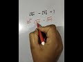 #square root#maths #mathstricks #basicmath #education #shorts#blog#ksbstudymath