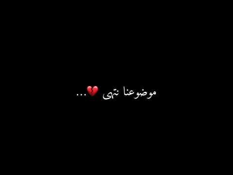 بعد مؤقت مسرعة   تامر حسني
