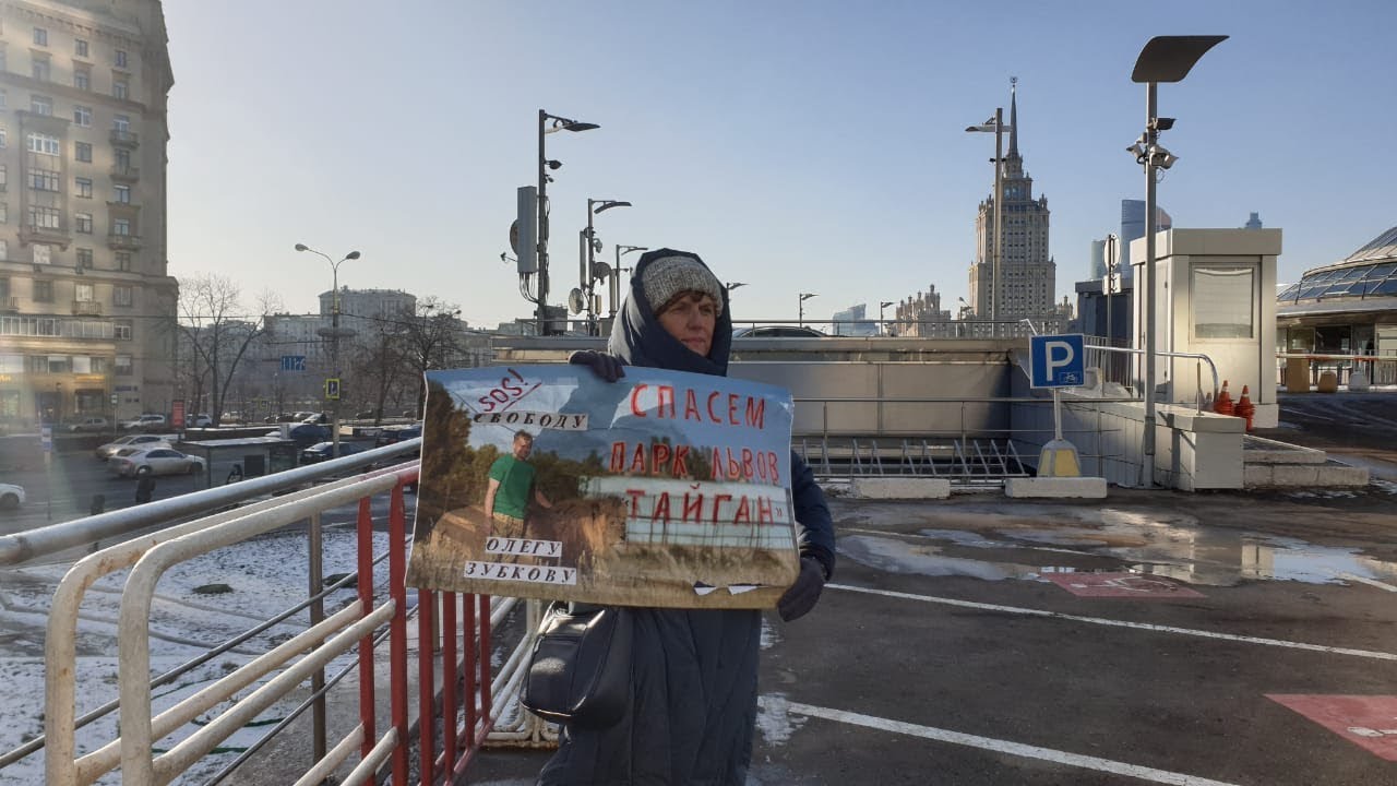 Пикеты у представительства Крыма в поддержку Олега Зубкова и сафари-парка Тайган / LIVE 10.02.20