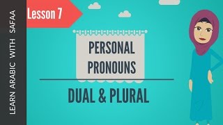 Dual & Plural Personal Pronouns | LESSON 7 | Learn Arabic with Safaa