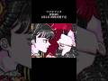 新曲MV ティザー公開‼️