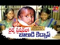 Couple kidnaps 18-month-old boy at Visakhapatnam railway station