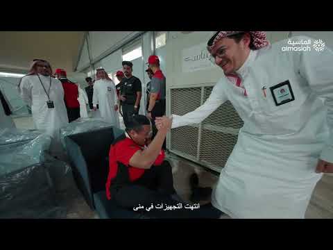 الماسية جولة على المشاعر المقدسة مع مكتب شؤون حجاج ماليزيا حج 2025