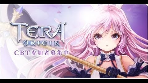 TERA M（TERA ORIGIN)/テラオリジン