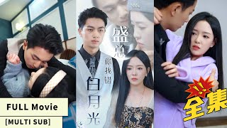 【MULTI SUB】【Full Movie】Cinderella's fling with CEO; she's his lifesaving benefactor?
