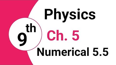 Matric Part 1 Physics in Urdu, Exercise Numerical 5.5- Ch 5 Gravitation | 9th class Physics