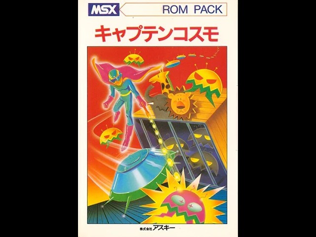 MSX Game: Penguin Kun Wars (1985 ASCII) - YouTube