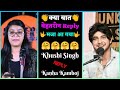         kanha kamboj shayari reply khushi singh  shayari mashup