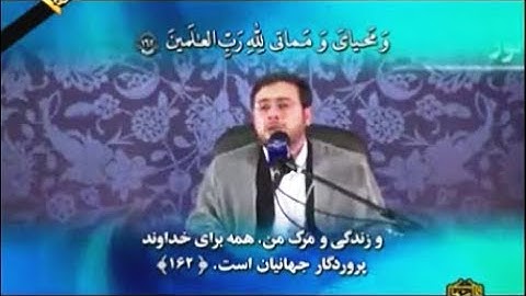 الأنعام 161-163 - القارئ محسن حسني كاركر