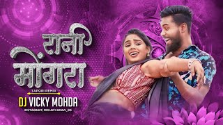 Mongra Rani | Mongra Vishwakarma | Cg Bass Mix | Tapori Remix | DJ Vicky Mohda 2024****