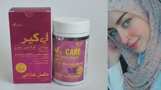 vee care للعنايه بالبشره والشعر والاظافر?