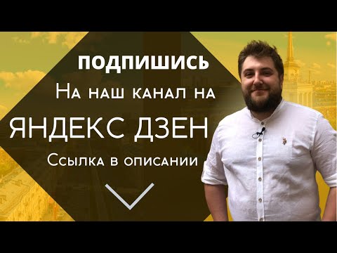 Video: Mint Hauv St. Petersburg: Nqe Lus Piav Qhia, Keeb Kwm, Taug Kev, Chaw Nyob Muaj Tseeb