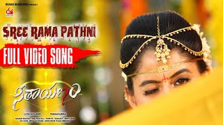 Sree Rama Pathni Video Song | Seethayanam Telugu | Akshith Shashikumar,Anahita Bhooshan|Nayana Nair